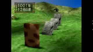 【実況】命令できないモンスターファーム２【縛りプレイ】　part4