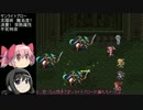 まどかが考えた最強の改造ロマサガ3 ④【盗まれた金】