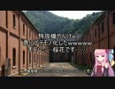 【From The Depths】　コメントが溜まってきたので返そうと思ってな