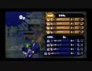 【プレイ動画】あへあへわかばマンのプラベ【対抗戦】