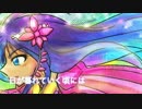 メルリ爆誕！！！