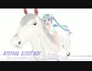 【Off Vocal】Riding Ecstasy【オリジナル】
