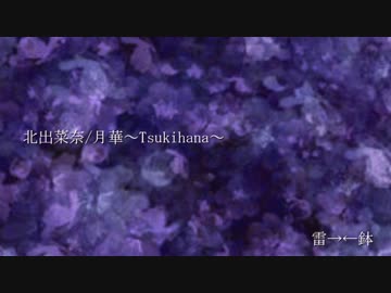 【R.K.R.N腐向け】五年×鉢屋で勝手なイメソン集