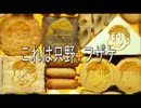 おそ松さんED(くそ松Ver)
