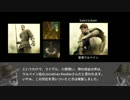 【兼役まとめ】デモンズソウルの兼役について考察してみた【おまけ２】