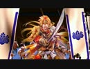 宴141・木村重成　検証＆鑑賞動画【戦国大戦】