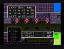 ３人寄ればあれだよあれ　ドラゴンクエスト2　実況プレイ　Part10