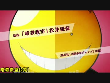 【最新】 2016冬アニメ OP集 part2