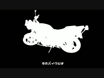 親父のバイク引き継いでみた　その２