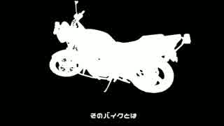 親父のバイク引き継いでみた　その２