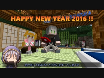 【Minecraft】不思議な犬と不思議な木【第１２話】