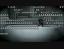 【実況】ミノルの零 ～濡鴉ノ巫女～ 其ノ29【配信】