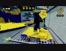【スプラトゥーン】武器種縛りでカンスト目指すPart6【長距離】