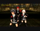 【ＭＭＤ】魔王・レッショル・美心「Baby Maniacs」