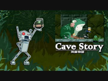【ゆっくり実況】▼いきぬき洞窟物語 pt.04【CaveStory+】