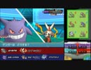 【ポケモンORAS】シングルレート10位をめざす!! Part21【KP集計あり】