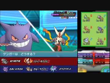 【ポケモンORAS】シングルレート10位をめざす!! Part21【KP集計あり】