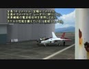 心神ATD-X最新情報！2016年、2月に初飛行？国産ステルスF-3戦闘機の26DMU計画