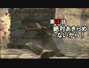 【Tomb Raider】まったりエディションPart 27【実況】
