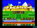 [RTA] バトルドッジボール 真・闘球王伝説 バグ有り 19:37