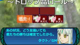 立凪家+αのセカキュー探索 Part_38