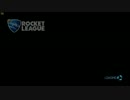 【RocketLeague】　久々にプレイしてみたら足を引っ張りまくった。