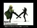 【MMD】ちょっとした格闘モーション配布３
