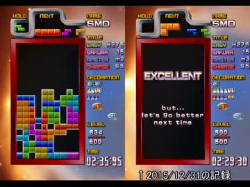 【TGM3】SHIRASE(C) S6【あがるのかよぉ】