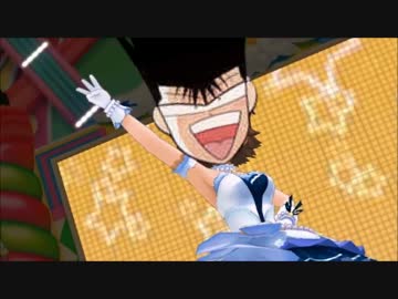 ミツハシ☆☆★