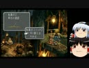 『FF９』を-ゆっくり-とプレイ《31》