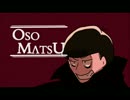 ossono!