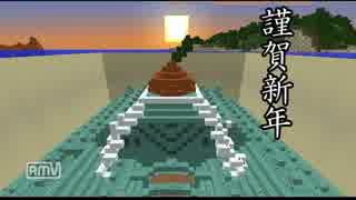 【Minecraft】ジ・エンドを我がバイオry）紅魔館作成編　4（ゆっくり実況）