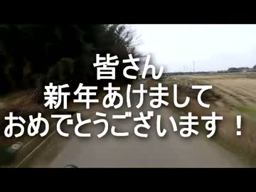 バイクで釣りに行こう♪ part 26 【新年初釣り】