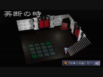 【スターオーシャン2SE】AAAの名作を約4年ぶりにプレイするpart146【実況】