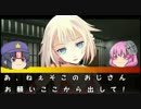 【ゆっくり×ＣＯＣ】やっぱり小学生は最高だぜ！【単発】
