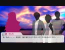 FRAMEのクトゥルフ神話TRPG 第2話