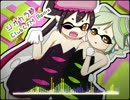 【スプラトゥーン】 シオカラ節 (Club & FM Remix) 【Splatoon】