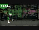 【実況】ぬ～るりとスプラトゥーンPart7-1【シャープマーカー】