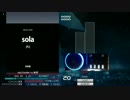 ★7 sola [Fi] 手元あり