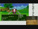 全くＤＱシリーズを触ったことのない男のＤＱ８実況プレイpart.24