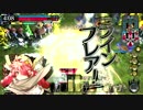 【AA3】ぷっつんの適当プレイ5【ミクサ】