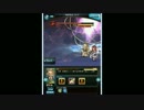 Pくうしのグラブル　イフリート2