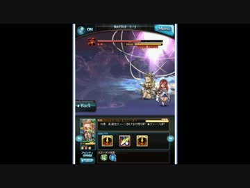Pくうしのグラブル　イフリート2