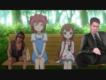 ゆるほも さんハイだよさん☆ハイ！ 1話