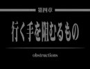 隠れた名作？ リングオブレッド をやってみた part.09 解放戦線拠点 1/8