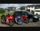 ＣＢＲ２５０Ｒでゆっくり北海道に行くよ　その３