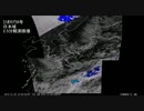【寒波】気象衛星ひまわり8号 日本域2.5分観測画像 - 2016.01.09