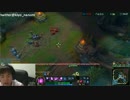 1月9日【lol】KR そろQ ベルコズサポ　プラチナ5 4