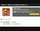 うっさんの「龍が如く０」(Part.9) ⑩