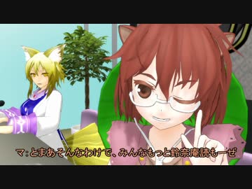 【東方MMD】狐と狸の利害なき投票考察【第12回人気投票】